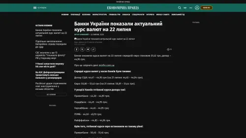 Bildschirmfoto des Originalartikels auf epravda.com.ua