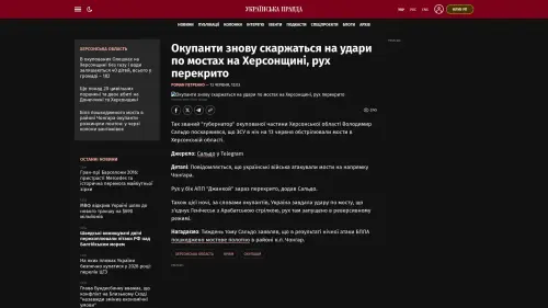 Bildschirmfoto des Originalartikels auf pravda.com.ua