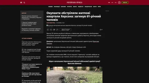 Bildschirmfoto des Originalartikels auf pravda.com.ua