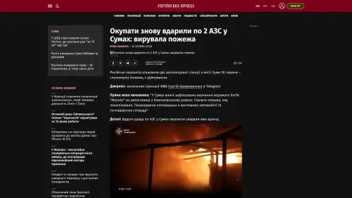 Bildschirmfoto des Originalartikels auf pravda.com.ua