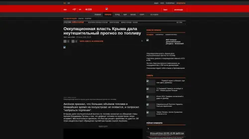 Bildschirmfoto des Originalartikels auf korrespondent.net