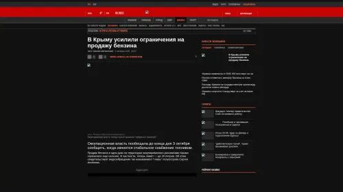 Bildschirmfoto des Originalartikels auf korrespondent.net