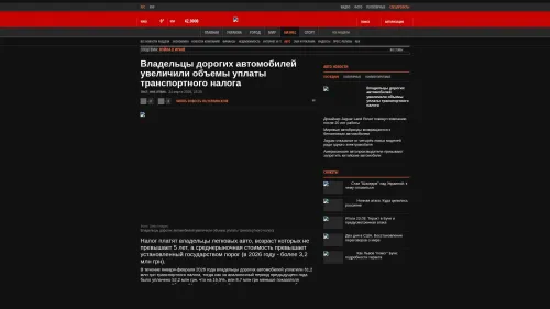 Bildschirmfoto des Originalartikels auf korrespondent.net