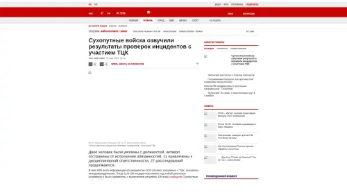 Bildschirmfoto des Originalartikels auf korrespondent.net