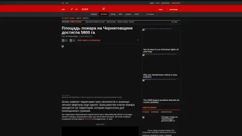 Bildschirmfoto des Originalartikels auf korrespondent.net