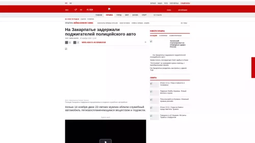 Bildschirmfoto des Originalartikels auf korrespondent.net