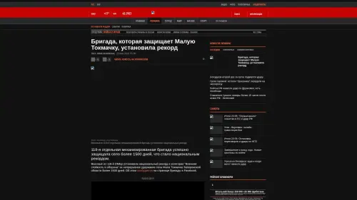 Bildschirmfoto des Originalartikels auf korrespondent.net