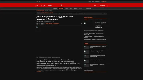 Bildschirmfoto des Originalartikels auf korrespondent.net