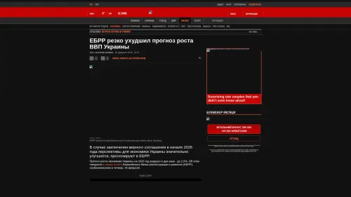 Bildschirmfoto des Originalartikels auf korrespondent.net