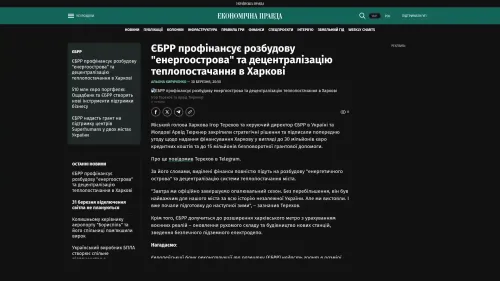 Bildschirmfoto des Originalartikels auf epravda.com.ua