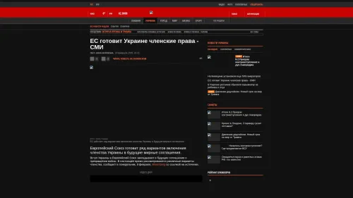 Bildschirmfoto des Originalartikels auf korrespondent.net