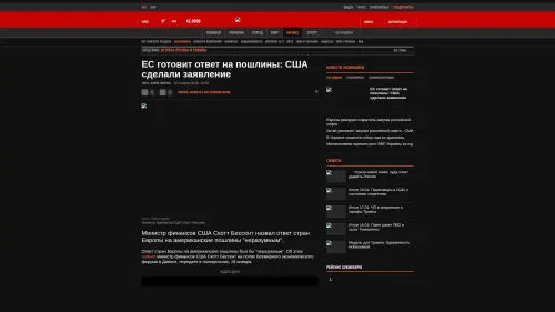 Bildschirmfoto des Originalartikels auf korrespondent.net