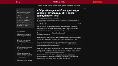 Bildschirmfoto des Originalartikels auf pravda.com.ua