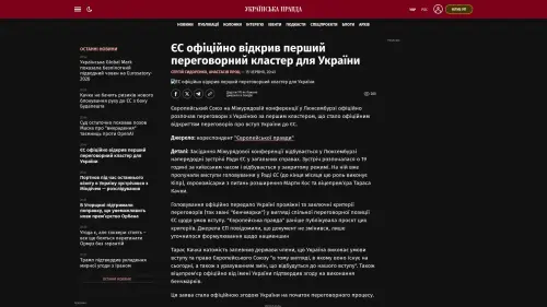Bildschirmfoto des Originalartikels auf pravda.com.ua