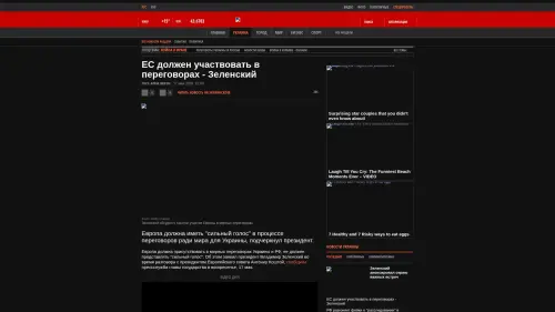Bildschirmfoto des Originalartikels auf korrespondent.net