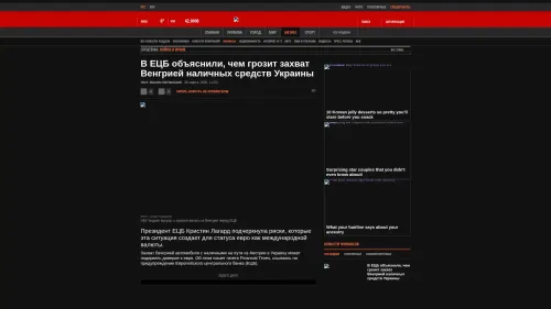 Bildschirmfoto des Originalartikels auf korrespondent.net