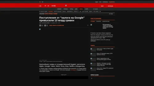 Bildschirmfoto des Originalartikels auf korrespondent.net