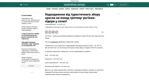 Bildschirmfoto des Originalartikels auf epravda.com.ua