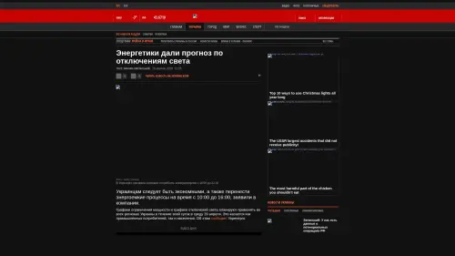 Bildschirmfoto des Originalartikels auf korrespondent.net