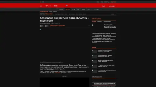 Bildschirmfoto des Originalartikels auf korrespondent.net