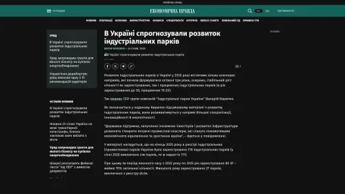 Bildschirmfoto des Originalartikels auf epravda.com.ua