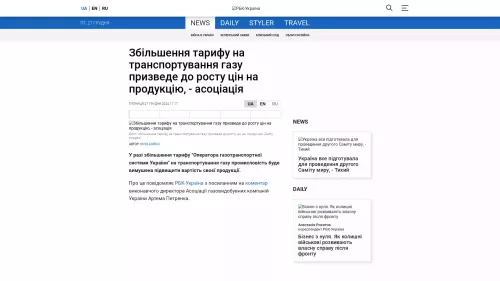 Bildschirmfoto des Originalartikels auf rbc.ua