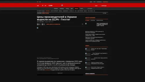 Bildschirmfoto des Originalartikels auf korrespondent.net