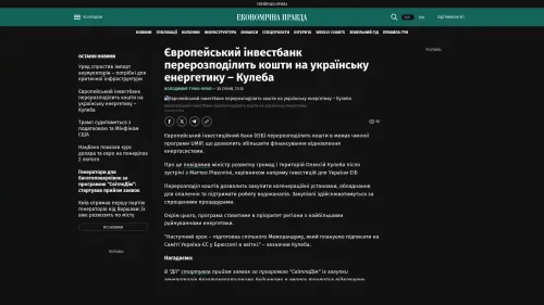 Bildschirmfoto des Originalartikels auf epravda.com.ua