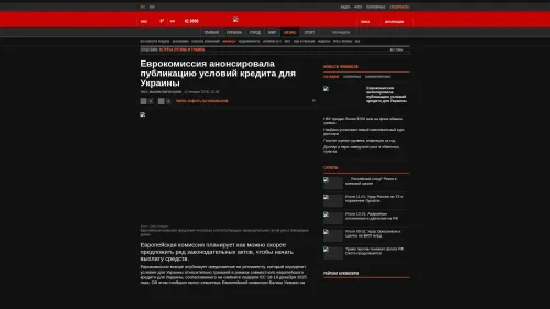 Bildschirmfoto des Originalartikels auf korrespondent.net