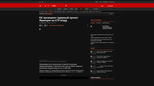 Bildschirmfoto des Originalartikels auf korrespondent.net