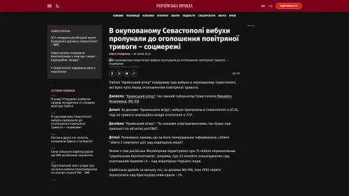 Bildschirmfoto des Originalartikels auf pravda.com.ua