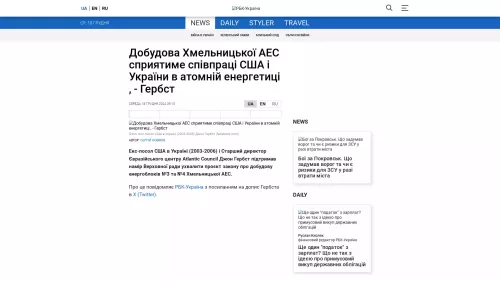 Bildschirmfoto des Originalartikels auf rbc.ua