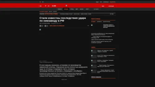 Bildschirmfoto des Originalartikels auf korrespondent.net