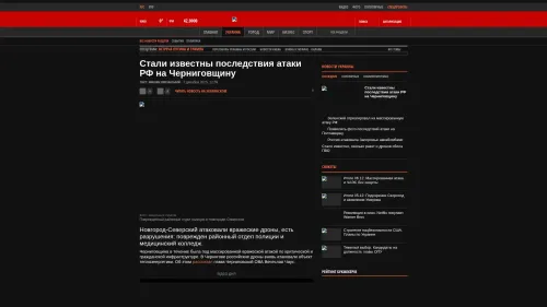 Bildschirmfoto des Originalartikels auf korrespondent.net