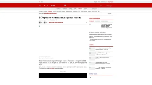 Bildschirmfoto des Originalartikels auf korrespondent.net