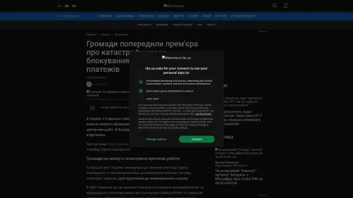 Bildschirmfoto des Originalartikels auf epravda.com.ua