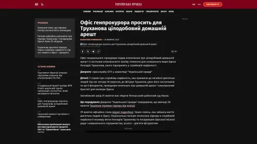 Bildschirmfoto des Originalartikels auf pravda.com.ua