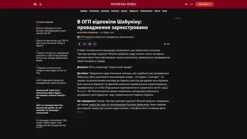 Bildschirmfoto des Originalartikels auf pravda.com.ua