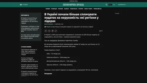 Bildschirmfoto des Originalartikels auf epravda.com.ua