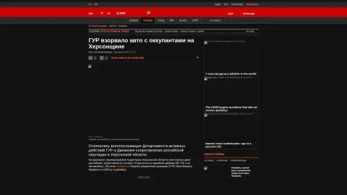 Bildschirmfoto des Originalartikels auf korrespondent.net