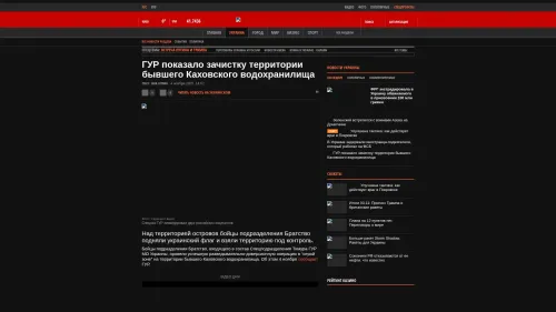 Bildschirmfoto des Originalartikels auf korrespondent.net