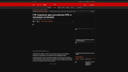 Bildschirmfoto des Originalartikels auf korrespondent.net