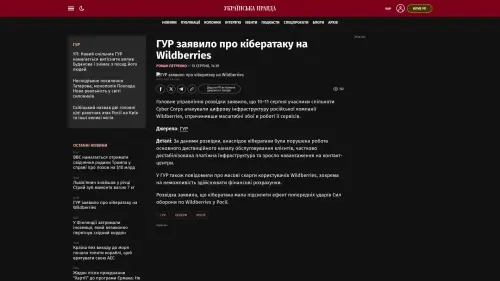 Bildschirmfoto des Originalartikels auf pravda.com.ua