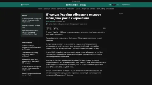 Bildschirmfoto des Originalartikels auf epravda.com.ua