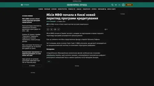 Bildschirmfoto des Originalartikels auf epravda.com.ua