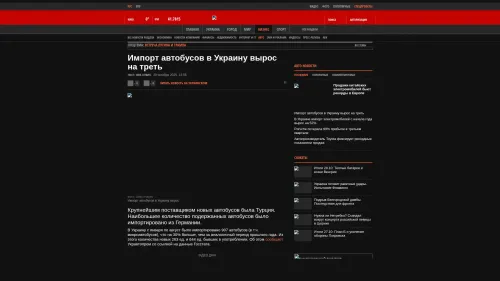 Bildschirmfoto des Originalartikels auf korrespondent.net