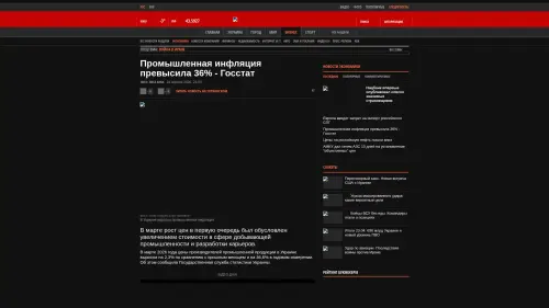 Bildschirmfoto des Originalartikels auf korrespondent.net