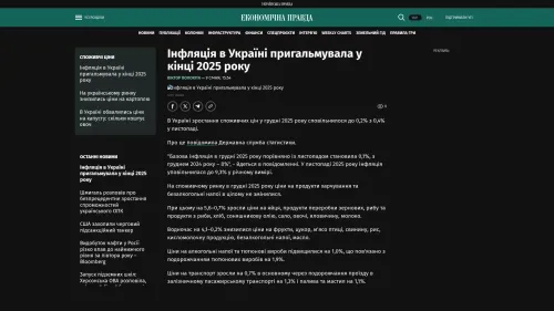 Bildschirmfoto des Originalartikels auf epravda.com.ua