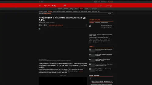 Bildschirmfoto des Originalartikels auf korrespondent.net