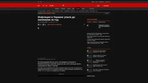 Bildschirmfoto des Originalartikels auf korrespondent.net